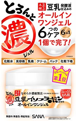 Sakurumi Honpo Yodomo no Gel, 3.5 oz (100 g)