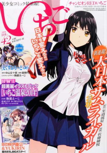 バックナンバー 表紙画像 3