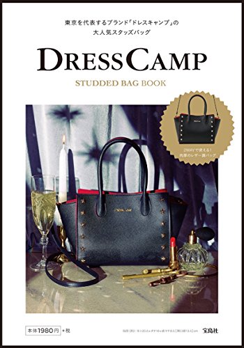 DRESSCAMP STUDDED BAG BOOK 画像 A