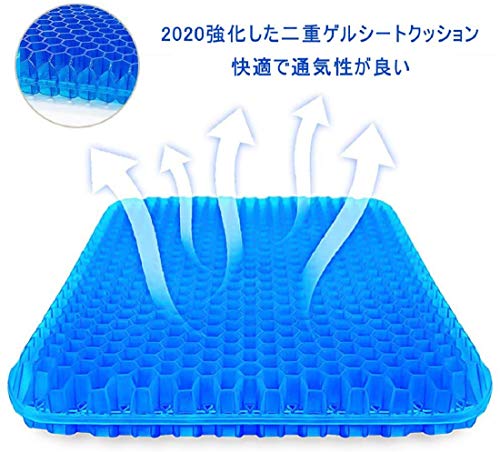 Mua ゲルクッション 超通気 ゲルシートクッション 無重力クッション 涼しい 蜂の巣デザイン腰痛対策 姿勢矯正 車 オフィス 椅子用滑り止めカバー付き Tren Amazon Nhật Chinh Hang 21 Fado