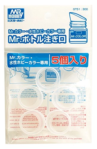 Gundam Mr. Spout Set of 5 - Hobby