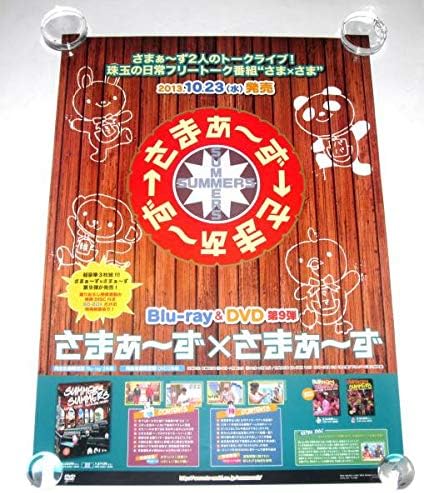 Amazon ポスター さまぁず さまぁず 大竹一樹 三村 アイドル 芸能人グッズ 通販