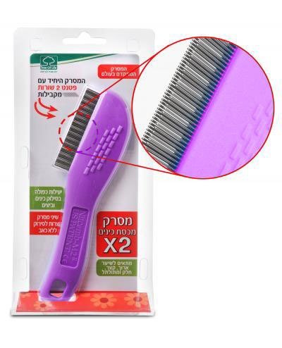 Double-Row-Lice-Comb-Patent-Highly-Effective-in-Removing-Lice-and-Nits