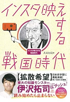 ハッシュタグ 炎上覚悟で嫌いなものを言う で定番のインスタ映え叩き Togetter