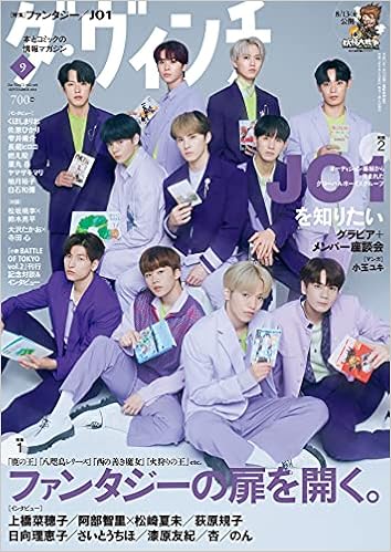 ダ ヴィンチ 21年9月号 本 通販 Amazon