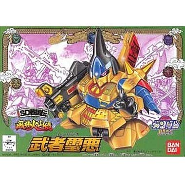 BB Senshi Musha (60) (japan import)