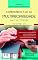 Livro Comentários à Lei da multipropriedade (Lei Nº 13.777/2018): artigo por artigo : com modelos de instrumentos e atos de registro