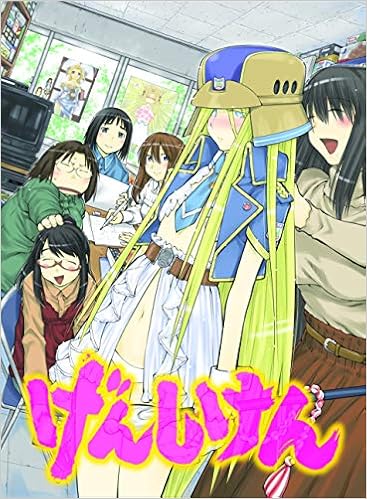 Genshiken Second Season 12 Kio Shimoku 9781632365514 Amazon Genshiken Second Season 12 Kio Shimoku 9781632365514 Amazon