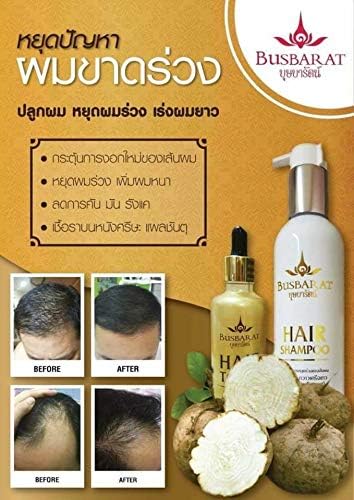 Amazon Com 3 Bottles Of Busbarat Shampoo Herb Pueraria Mirifica