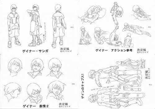 Amazon キングゲイナー 設定資料 アニメ 萌えグッズ 通販