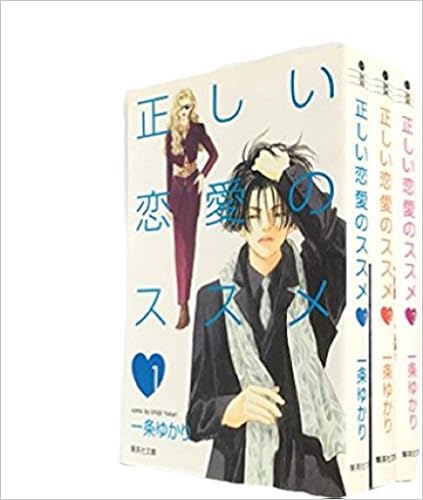 売り出しクーポン 天使のツラノカワ全3巻 正しい恋愛のススメ 全3巻 C18f6142 国内最大規模のショップ Feb Ulb Ac Id 売り出しクーポン 天使のツラノカワ全3巻 正しい恋愛のススメ 全3巻 C18f6142 国内最大規模のショップ Feb Ulb Ac Id