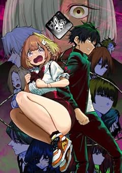 マンティコア -精神移行実験街-の最新刊