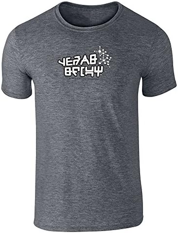Pop ThreadsGalactic Gear Shift Nerd Geek Halloween Cosplay Graphic Tee T-Shirt for Men