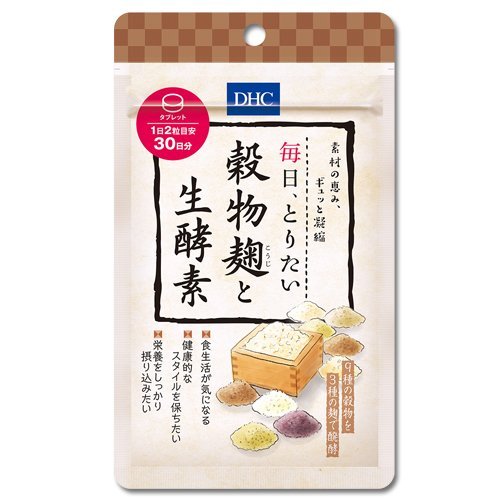 Amazon 毎日 とりたい 穀物麹と生酵素 30日分 Dhc ディー エイチ Amazon 毎日 とりたい 穀物麹と生酵素 30日分 Dhc ディー エイチ