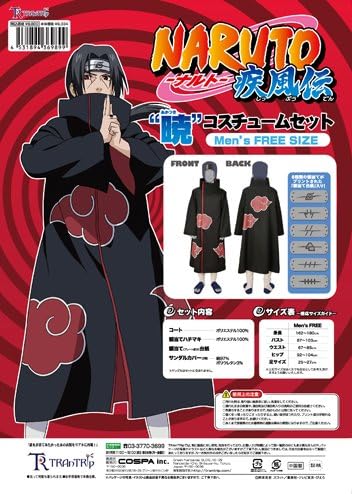 Amazon コスプレ 衣装 Naruto ナルト 疾風伝 暁コスチュームセット アニメ公式 Mens Freeサイズ コスプレ 仮装 通販 Amazon コスプレ 衣装 Naruto ナルト 疾風伝 暁コスチュームセット アニメ公式 Mens Freeサイズ コスプレ 仮装 通販