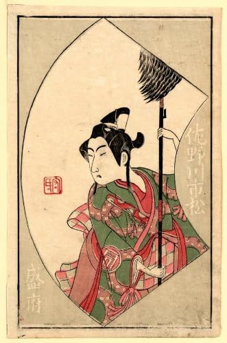 Japanese Print Sanogawa ichimatsu. TITLE TRANSLATION: The actor Sanogawa Ichimatsu role as a woman.