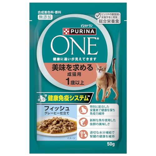ピュリナワン キャット パウチ 美味を求める成猫用 １歳以上 フィッシュグレービー仕立て ５０ｇ ｘ１２袋商品画像