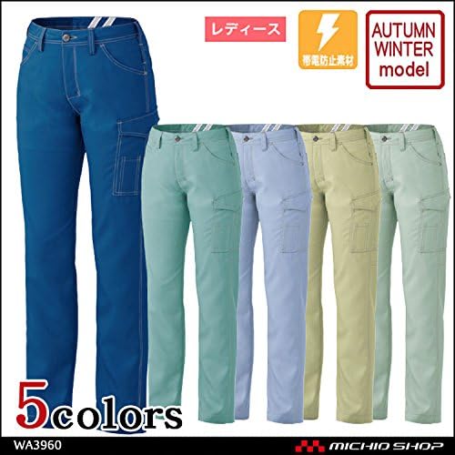 サンエス 作業服 ブランド激安セール会場 Wa3960 レディースカーゴパンツ