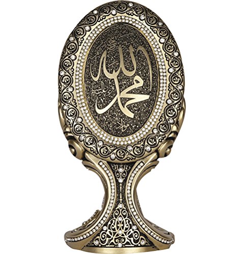 Gunes islamic Beautiful Oval Table Decor Piece Bookend Allah Muhammad Ayatul Kursi Showpiece Eid Gift (Allah/Muhammad)