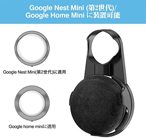 Homemount Google Nest Mini 第２世代 Google Home Mini 壁掛けホルダー コード収納 Google Home Mini Google Nest Mini マウント スタンド グーグル ホーム ミニ Nest ミニ保護ケース ホワイト B0k9zxlc 650円 セール開催中最短即日発送 新作 人気 送料無料
