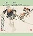 2017 Chao Shao-an: Chinese Master Wall Calendar