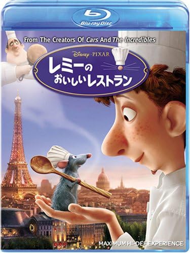 Amazon レミーのおいしいレストラン Blu Ray 映画