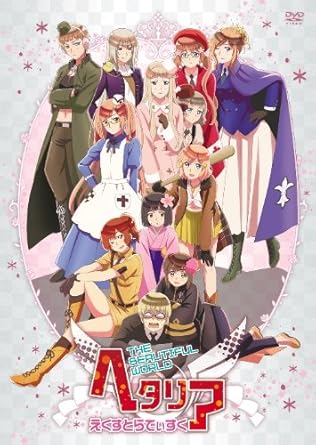 Get Amazon Com Animation Hetalia The Beautiful World Extra Disc HD Get Wallpaper Amazon Com Animation Hetalia The Beautiful World Extra Disc Free
