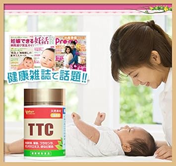 妊活 サプリ お特用3本セット 女性用 ミトコンドリア サプリメント 妊活 不妊 日本安惠 植物由来サプリメント Amazon