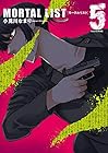 MORTAL LIST -モータルリスト- 第5巻