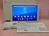 21年最新 Xperia Z4 Tablet いくらで売れる ネットで一括かんたん買取価格比較 ヒカカク