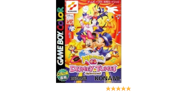 Amazon Com Pop N Music Gb Disney Tunes Japanese Import Game Game Boy Color Video Games