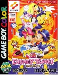 Amazon Com Pop N Music Gb Disney Tunes Japanese Import Game Game Boy Color Video Games