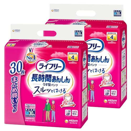 【ケース販売】 ライフリー パンツタイプ 長時間あんしん うす型パンツ Mサイズ 60枚(30枚×2パック) 4回吸収 大人用 オムツ 【ADL区分:介助で歩ける方】商品画像