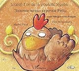 L'oeuf d'or de la poulette Ryaba : Bilingue russe-français by 