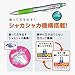 Uni Alpha-Gel Shaker Mechanical Pencil - Yellow Green/Soft Grip 0.5mm (M5617GG1P.5)