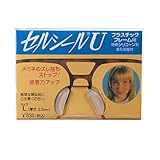 4 Pair Eyeglass Sunglass Spectacles Anti-Slip Clear Silicone Soft Stick On Nose Pad Comfortable Pads Trasparent