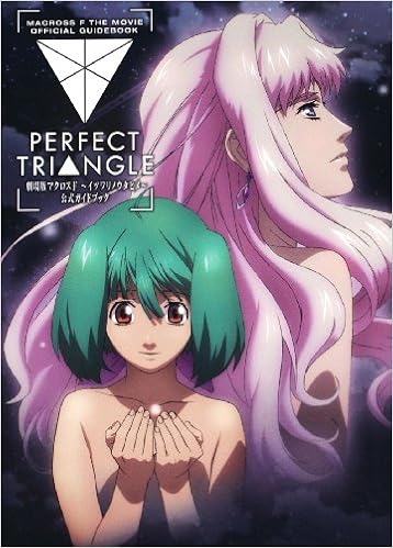 Get Theatrical Feature Macross F Itsuwari No Utahime Official Guide Free HD Get Wallpaper Theatrical Feature Macross F Itsuwari No Utahime Official Guide For Android