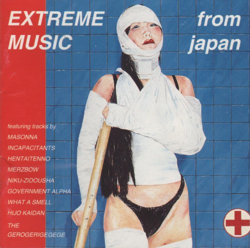 Extreme Music - Extreme Music from Japan - Zortam Music