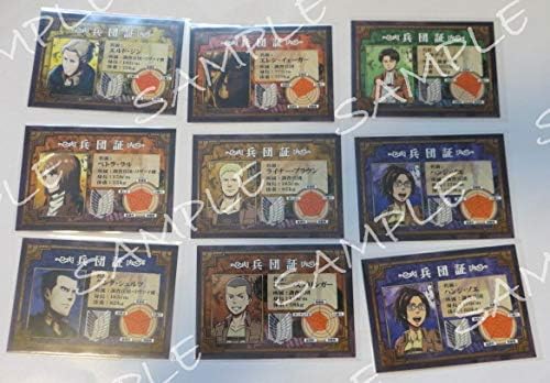 Amazon 進撃の巨人 兵団証第1弾第2弾 9枚 リヴァイ ハンジ エレン巨人 コニー ライナー エルド ペトラ グンタ アニメイトフェア特典カード アニメ 萌えグッズ 通販