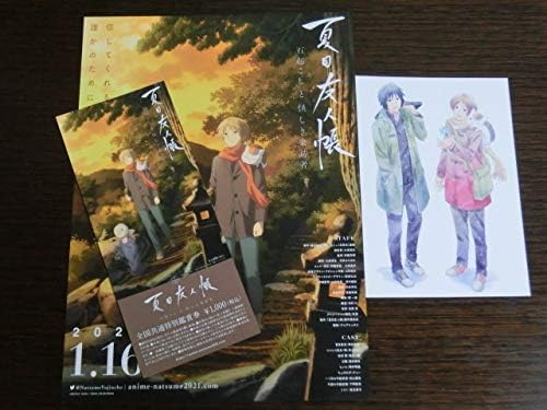Amazon Co Jp 映画 夏目友人帳 石起こしと怪しき来訪者 前売り特典 第2弾 ポストカード 前売券 1枚 劇場版 前売り券 ホビー 通販