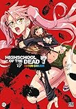 Highschool of the Dead Couleur T07 (Highschool of the Dead Couleur (7)) by