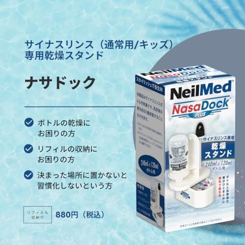 NeilMed Nasadock Plus Stand