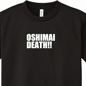 OSHIMAI DEATH!! ドライTシャツ