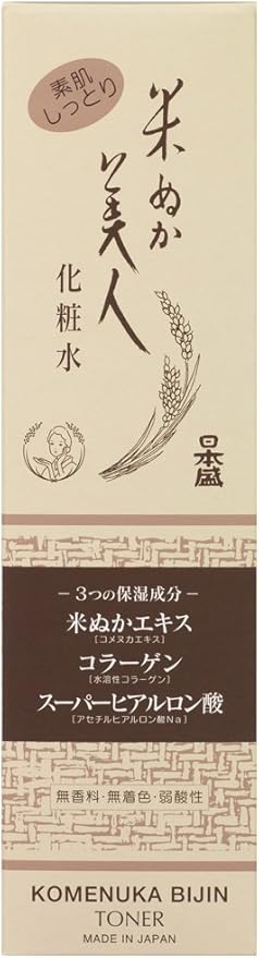 Amazon 米ぬか美人 化粧水 200ml 米ぬか美人 化粧水 通販