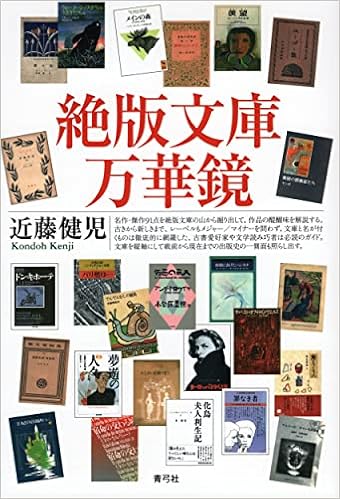 絶版