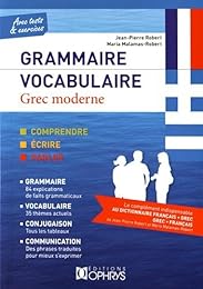 Grec moderne. Grammaire. Vocabulaire