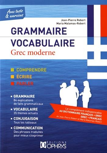 Grec moderne. Grammaire. Vocabulaire