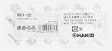 Hakko N61-02 SS Type Desoldering Nozzle 0.8mm view 2