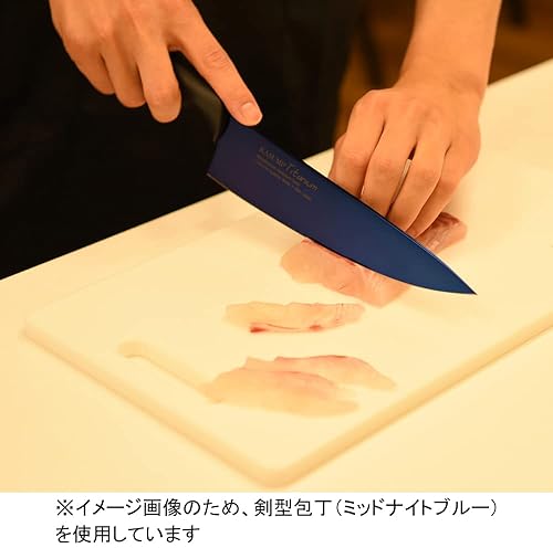 Sumikama Kasumi 22020/B Kasumi Knife, Titanium Coating, Sword-Shaped Knife, 7.9 Inches (20 Cm), Blue, Rust Resistant, Made In Japan, Seki City, Gifu Prefecture