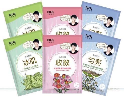 NRK Top Selling Mask Exploring Set (6PCS)